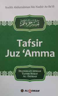 Image of Tafsir Juz 'Amma