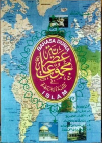 Image of Bahasa Dunia Islam