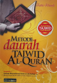 Image of Metode Daurah Tajwid Al-Quran