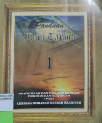 Image of Panduan Ilmu Tajwid 1