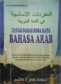Image of Dasar-Dasar Kota Kata Bahasa Arab