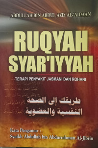 Image of Ruqyah Syar'Iyyah