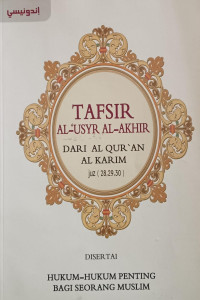 Image of Tafsir Al-Usyr Al-Akhir Dari Al Qur'an Al-Karim Juz 28,29.30